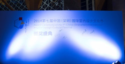 热烈祝贺多莫斯设计荣膺2014大中华区最具影响力设计机构大奖