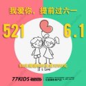 【爆款】这个6.1不再做吃瓜群众，撸起