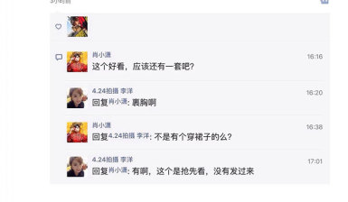 32FLOOR| 客户点评|李洋