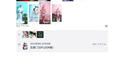 32FLOOR| 客户点评|陈倩