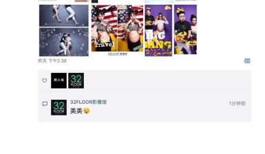 32FLOOR| 客户点评|康卡蒂