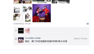 32FLOOR| 客户点评|罗茜