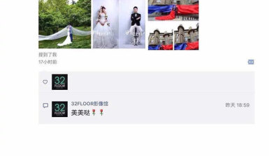 32FLOOR| 客户点评|珊珊