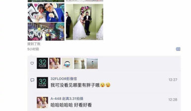 32FLOOR| 客户点评|邵转妮