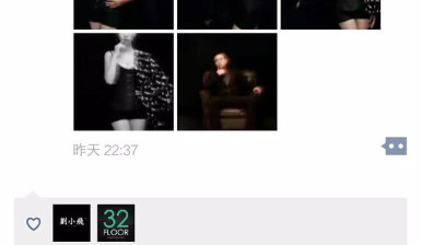 32FLOOR| 客户点评|杨兰