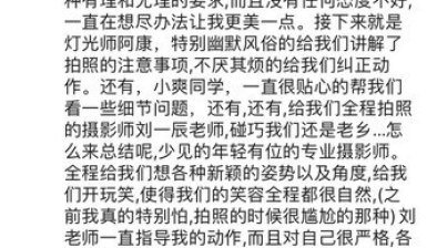 32FLOOR| 客户点评