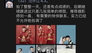 32FLOOR| 客户点评