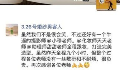 32FLOOR| 客户点评