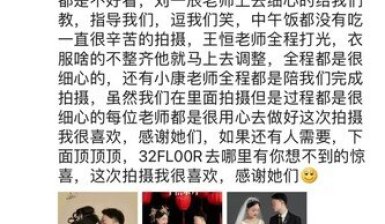 32FLOOR| 客户点评
