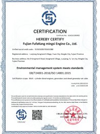 ISO (2)
