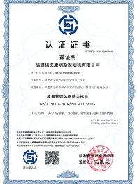 ISO (3)