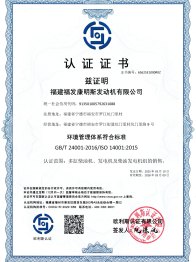ISO (1)
