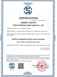 ISO (4)