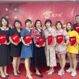 福州化妆学校—2021年鑫天使教师节颁奖纪实