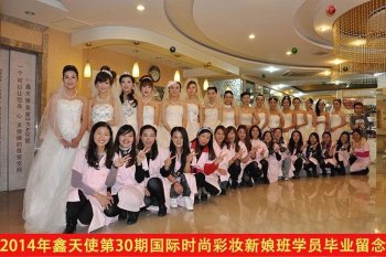 2014年第30期化妆国际时尚彩妆新娘班学员毕业合影