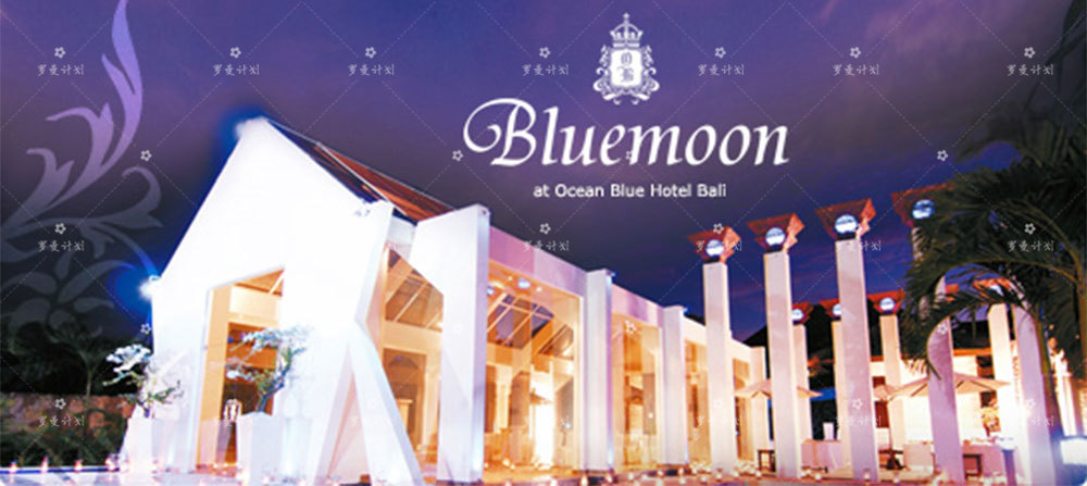 bluemoon chapel 蓝月教堂