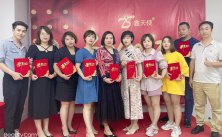 福州化妆学校—2021年鑫天使教师节颁奖纪实