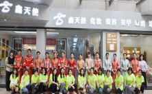 福州化妆培训学校---鑫天使化妆班模拟考花絮！