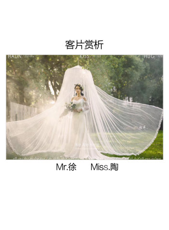 Mr.徐&Miss.陶
