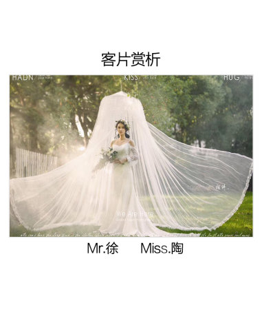 Mr.徐&Miss.陶
