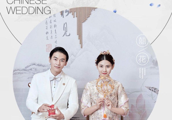 新中式丨中國新娘