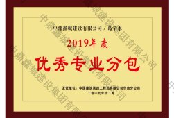 中鼎鑫城证件水印版1104_21