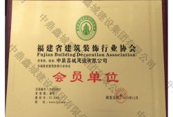 中鼎鑫城证件水印版1104_24