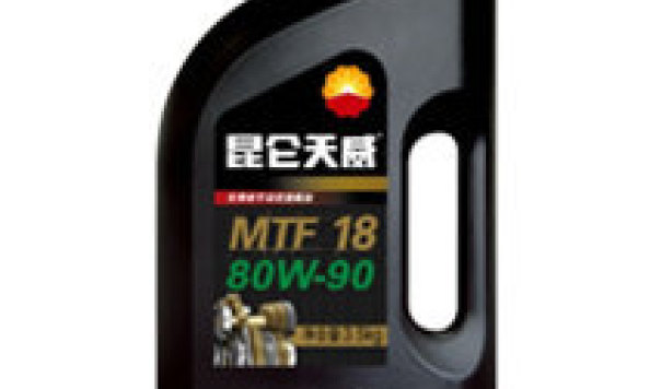 MTF-18（天威）（长寿命手动变速箱油）