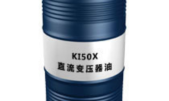 KI50X直流变压器油