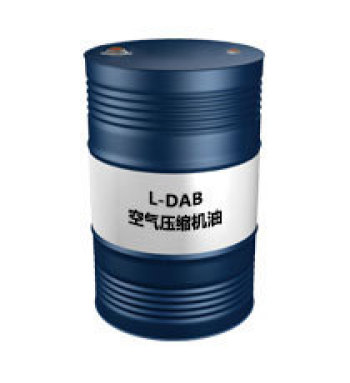 L-DAB（空气压缩机油）