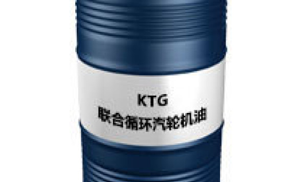 KTG（联合循环汽轮机油）