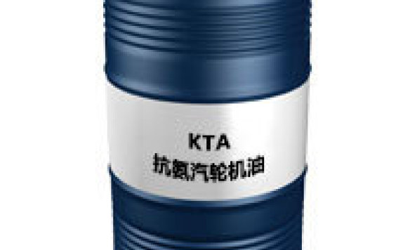 KTA（抗氨汽轮机油）