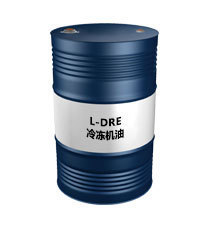 L-DRE（冷冻机油）
