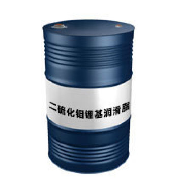 二硫化钼锂基润滑脂（二硫化钼锂基润滑脂）