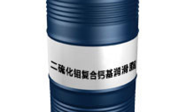 二硫化钼复合钙基润滑脂（二硫化钼复合钙基润滑脂）