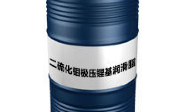 二硫化钼极压锂基润滑脂（二硫化钼极压锂基润滑脂）