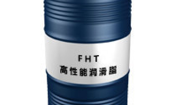 FHT（高性能润滑脂）