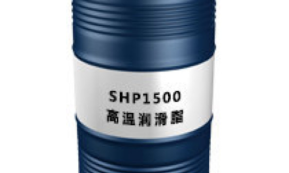 SHP1500（高温润滑脂）