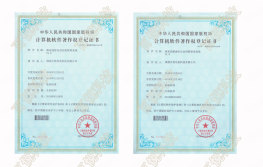 百悦•咪家园再获两项国家版权局计算机软著登记证书