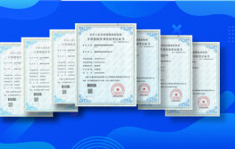 实力认证！热烈祝贺百悦•咪家园勇攀高峰,再获六项软件著作权登记证书！