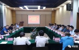 百悅科技南陽子公司成立之際，河南省南陽市副市長蒞臨考察指導！