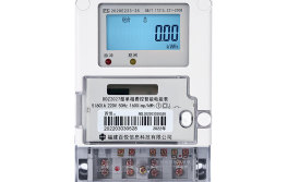 單相預(yù)付費(fèi)電表價(jià)格受什么因素決定