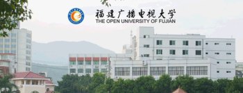 福建广电大学智能电表改造