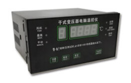 干式变压器电脑测温仪