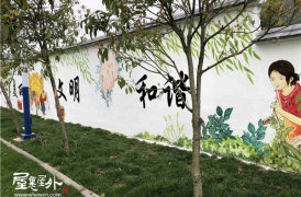杨家坞新农村改造文化墙