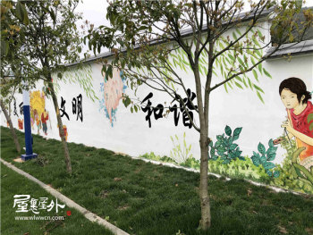 杨家坞新农村改造文化墙