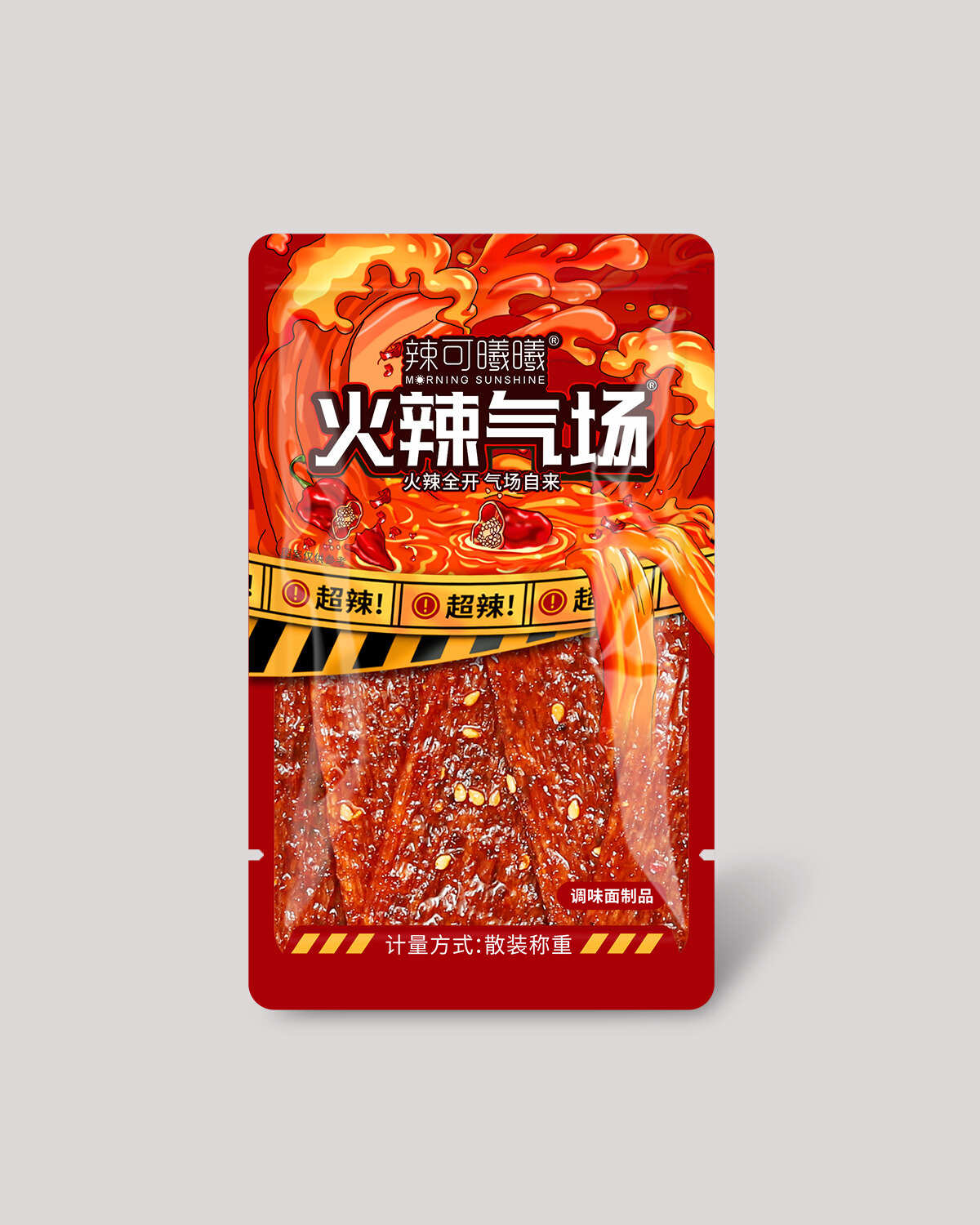 1-4火辣氣場片