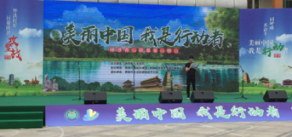 世界环境日，公司受西安生态环境局邀请，参加主题为“美丽中国，我是行动者”的展览活动。
