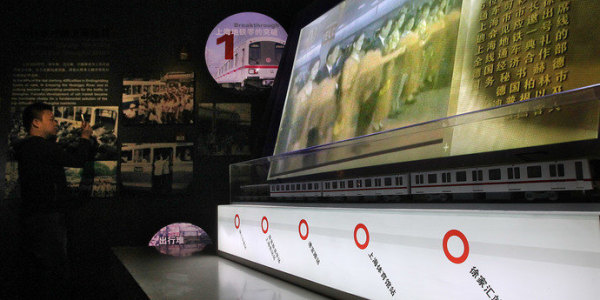 全国首个“地铁-隧道”专题邮品收藏展在上海地铁博物馆举行