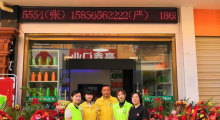 康瑞达安徽省第一家品牌标准店——安庆市康瑞达盛大开业！
